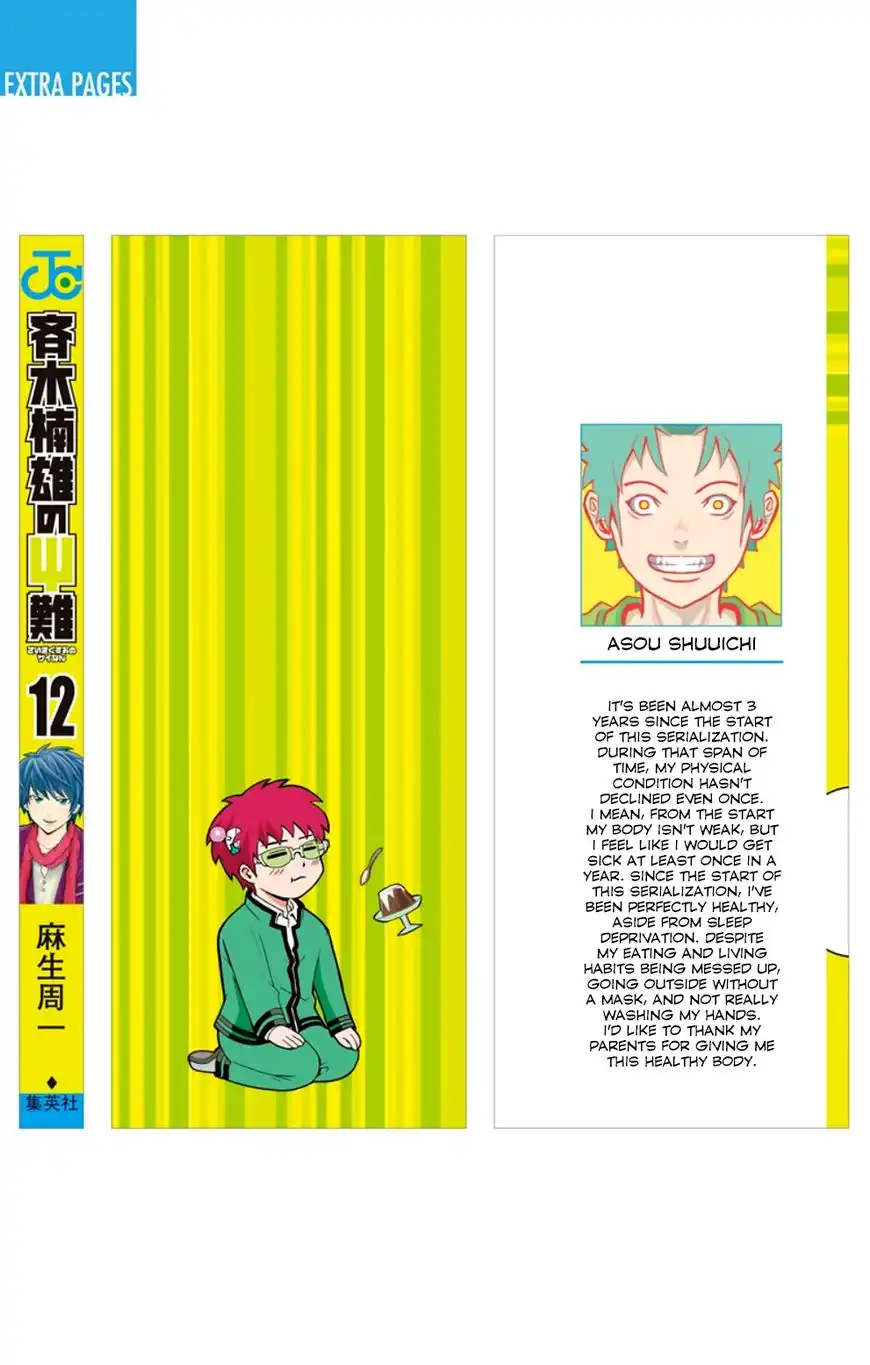 Saiki Kusuo no Psi Nan Chapter 118 4